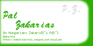 pal zakarias business card